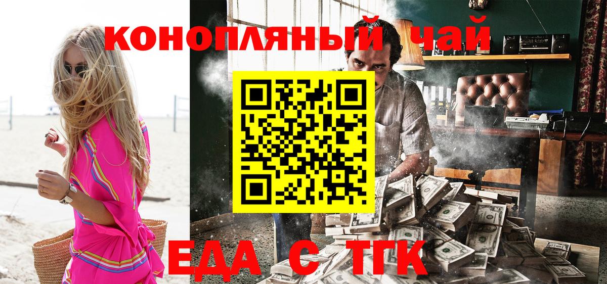 Полысаево  Canna-Cookies марихуана  Вход с VPN 