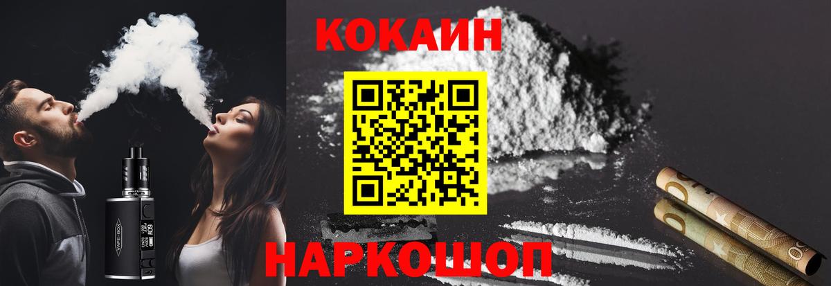 КОКАИН Боливия Полысаево