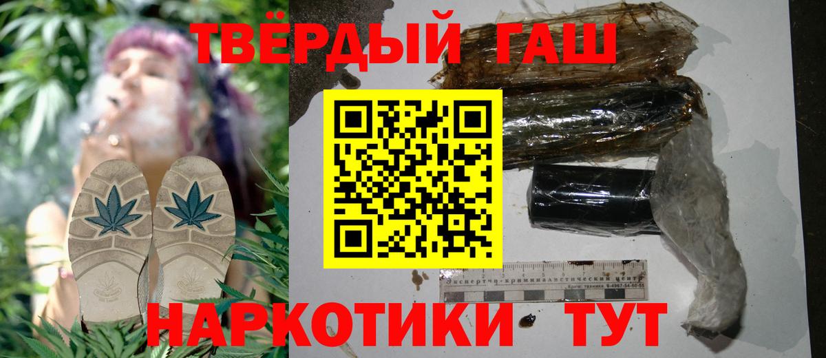 ГАШ ice o lator Полысаево
