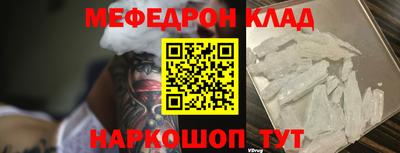 альфа пвп Рязань