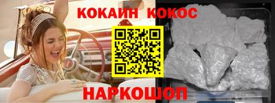 соль ск Пушкино