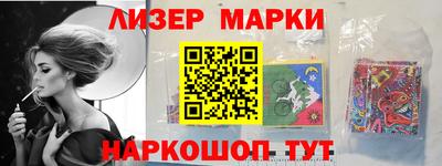 молекула духа Рыбинск