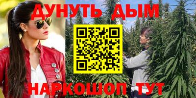 соль ск Пушкино