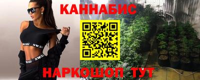 соль ск Пушкино