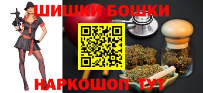 молекула духа Рыбинск