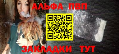 соль ск Пушкино