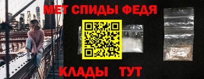 альфа пвп Рязань