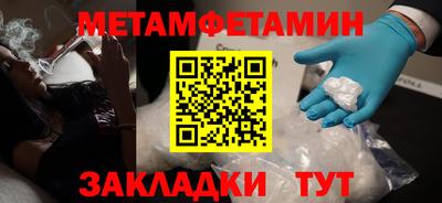 каннабис Пыть-Ях