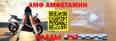 молекула духа Рыбинск