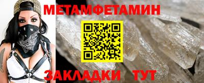 альфа пвп Рязань