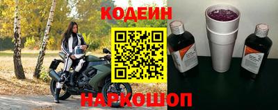 соль ск Пушкино