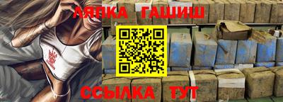 каннабис Пыть-Ях