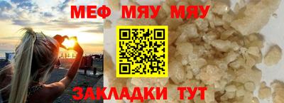 молекула духа Рыбинск