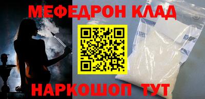 альфа пвп Рязань