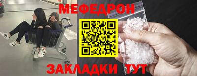 соль ск Пушкино