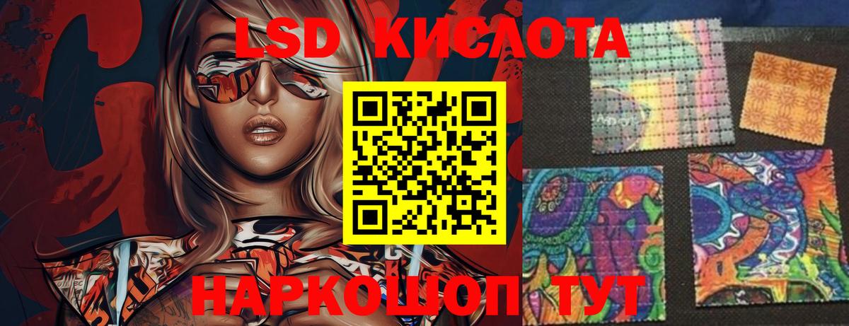 Лсд 25 экстази кислота  Вход с VPN  Полысаево  LSD-25 экстази ecstasy 