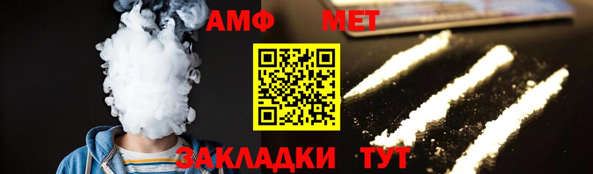 Первитин Декстрометамфетамин 99.9% Полысаево