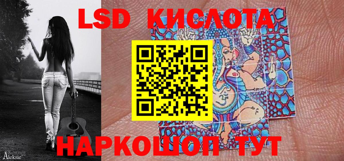 Марки 25I-NBOMe 1,5мг Полысаево