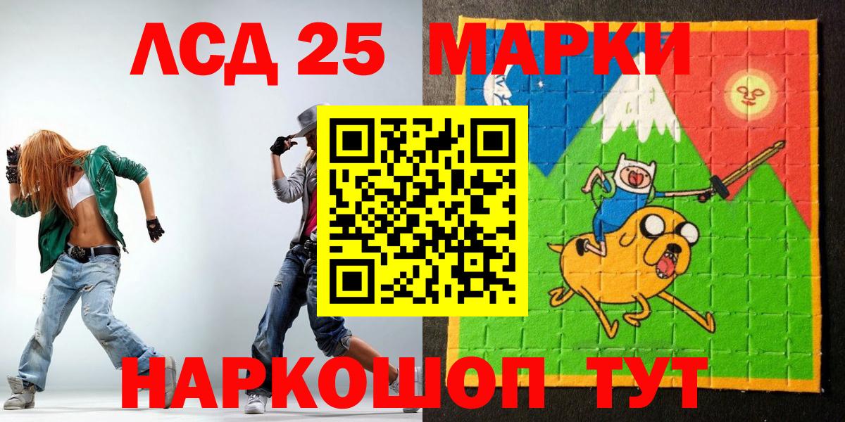 Марки N-bome  Вход с VPN  что такое наркотик  Марки NBOMe 1500мкг  Полысаево 