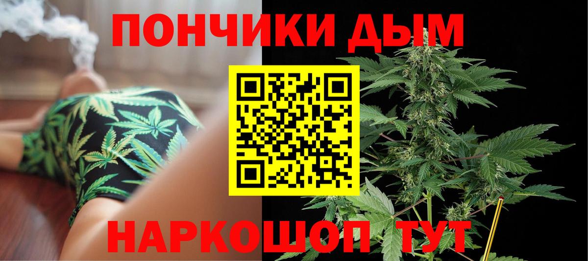 Каннабис OG Kush Полысаево