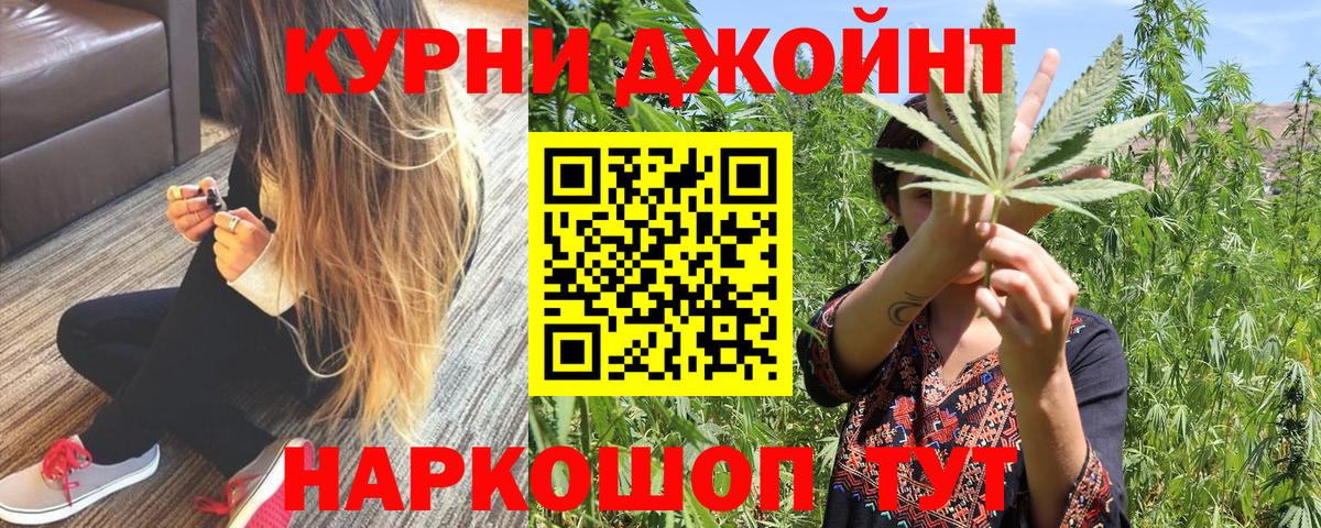 Каннабис THC 21%  Вход с VPN  Бошки марихуана ГИДРОПОН  Каннабис тримм  Полысаево 